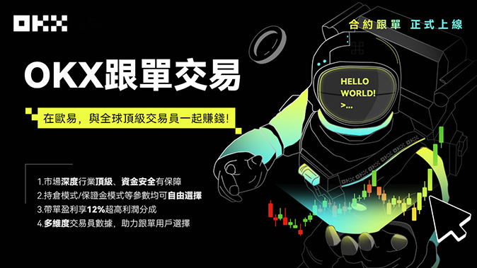 多链资产汇总视图